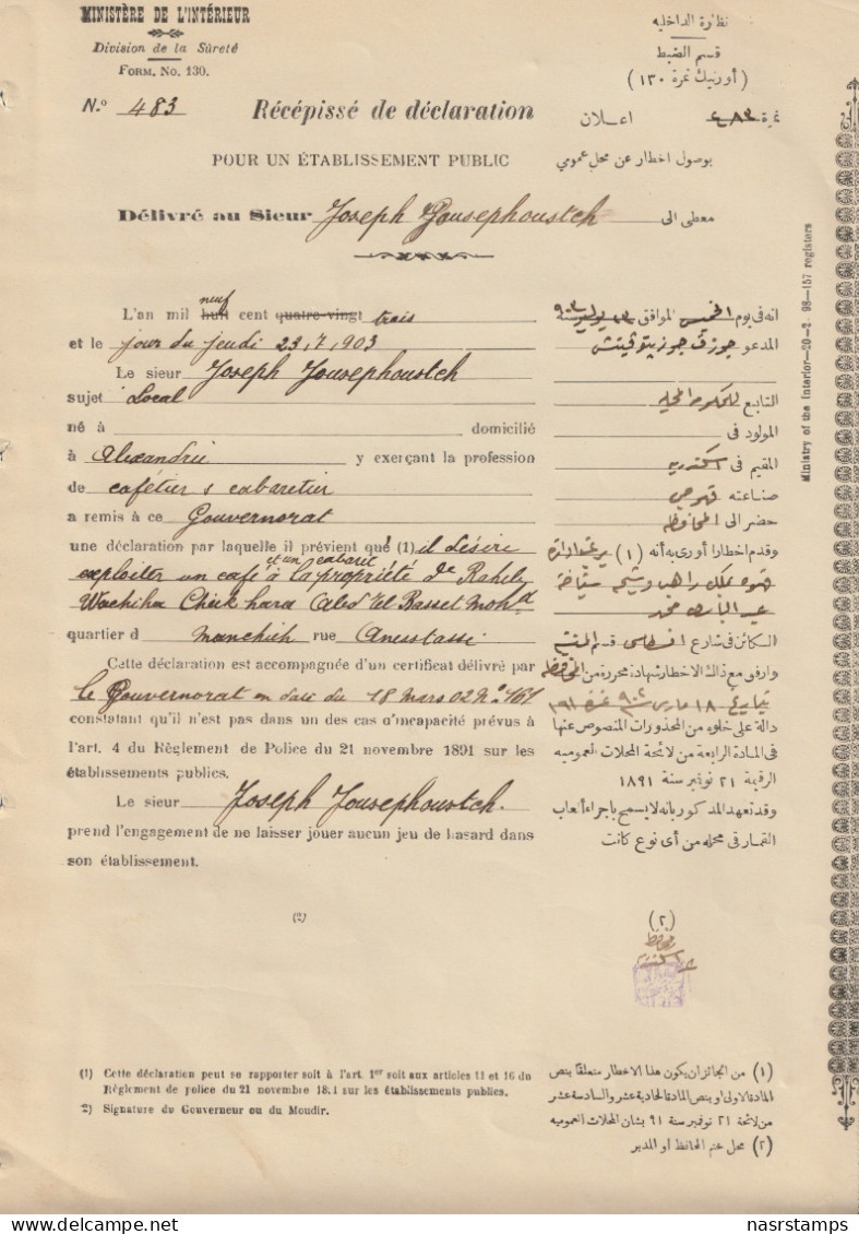 Egypt - 1903 - Receipt Statement - A License To Open A Coffee Shop - 1866-1914 Khedivate Of Egypt