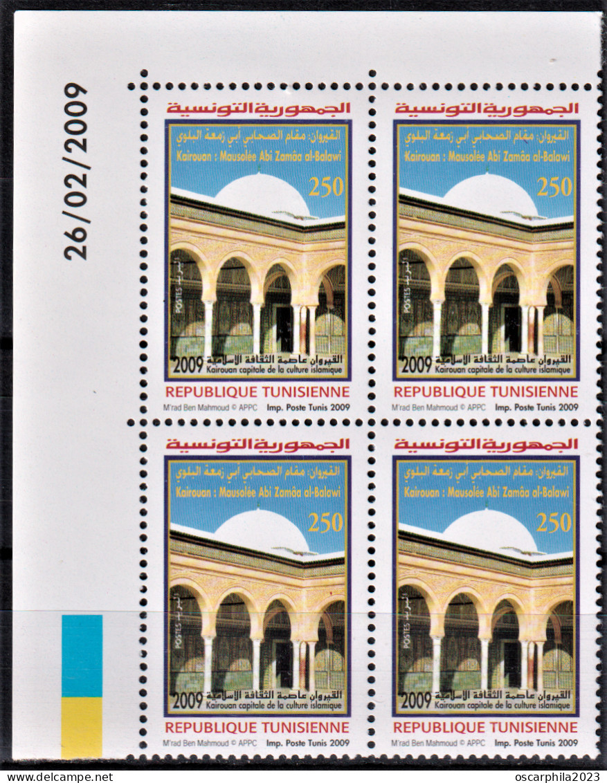 2009-Tunisie-Y&T1630-Kairouan Capitale Culture Islamique - Mausolée Abou Zamaa Balaoui - Bloc 4coin Daté - MNH***** - Islam