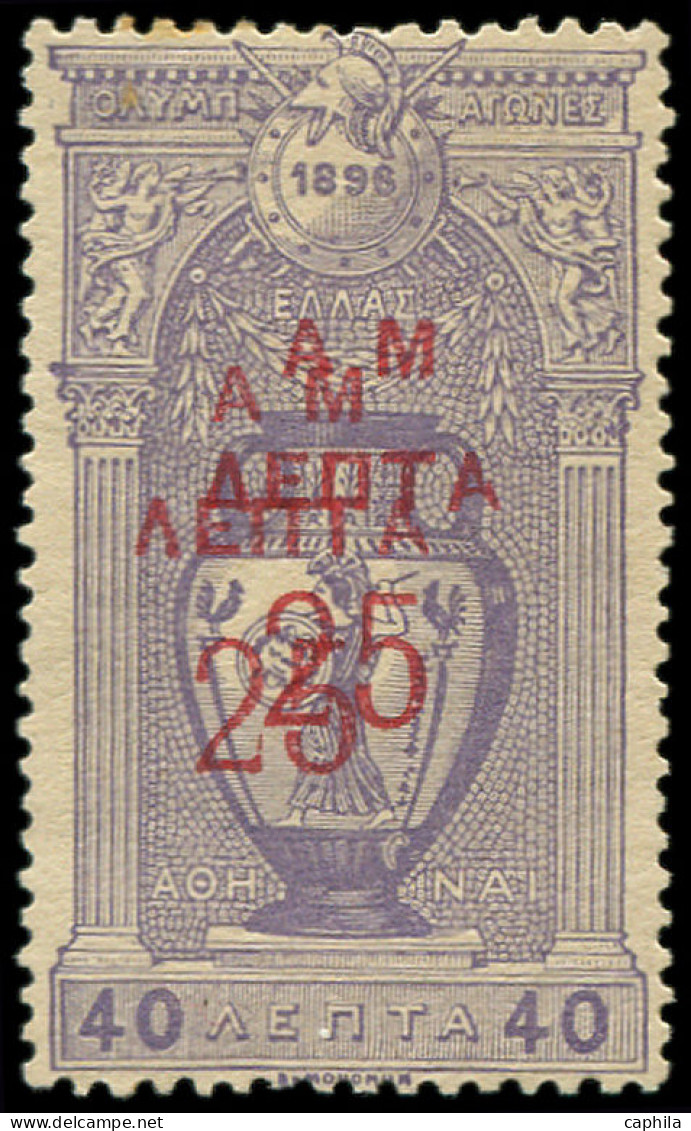 GRECE Poste * - 142, Double Surcharge: 25/40l. J.O. De 1896 - Unused Stamps