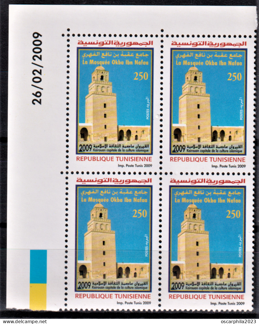 2009- Tunisie- Y&T 1631- Kairouan Capitale Culture Islamique - Mosquée Okba Ibn Nafaa - Bloc 4 Coin Daté - MNH***** - Mezquitas Y Sinagogas