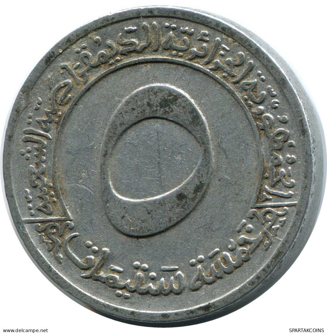 5 CENTIMES 1970 ARGELIA ALGERIA Moneda #AP500.E.A - Algérie