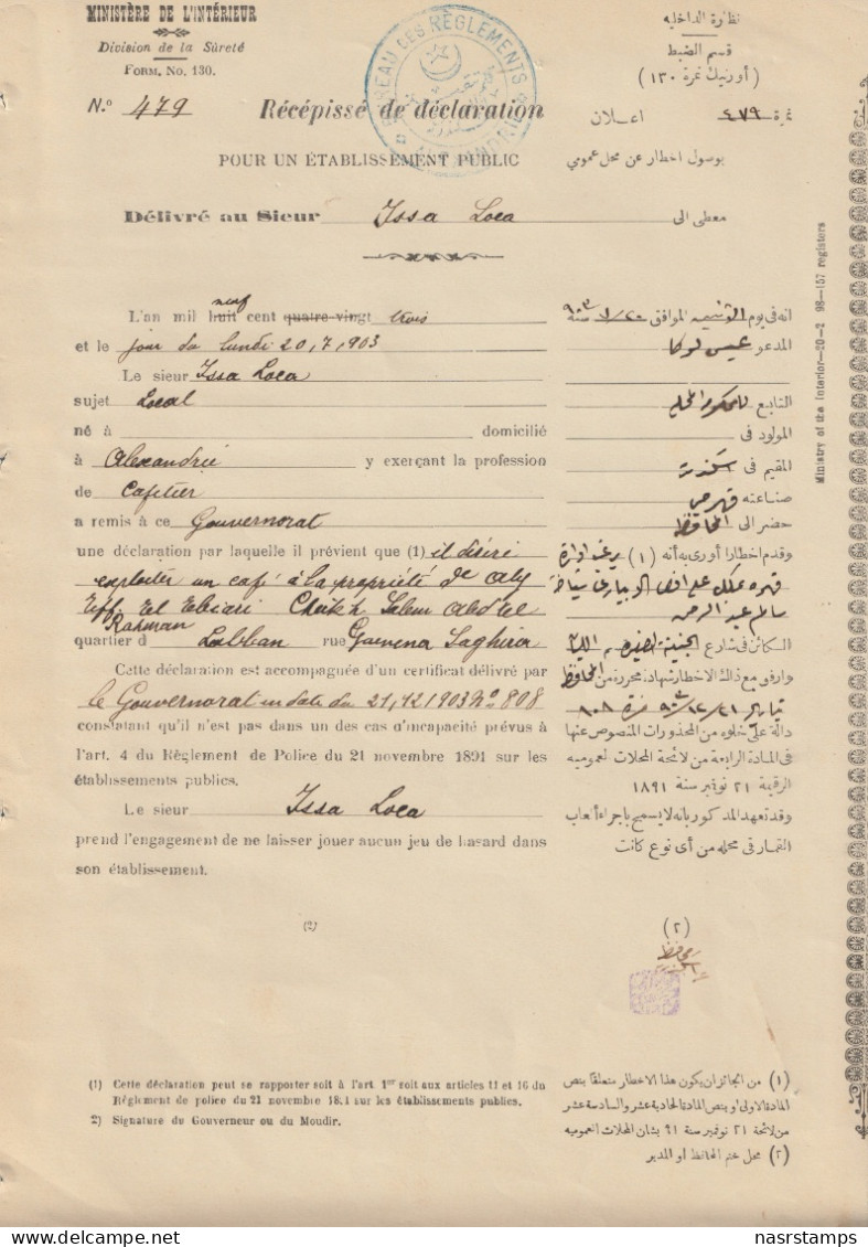 Egypt - 1903 - Receipt Statement - A License To Open A Coffee Shop - 1866-1914 Khedivate Of Egypt