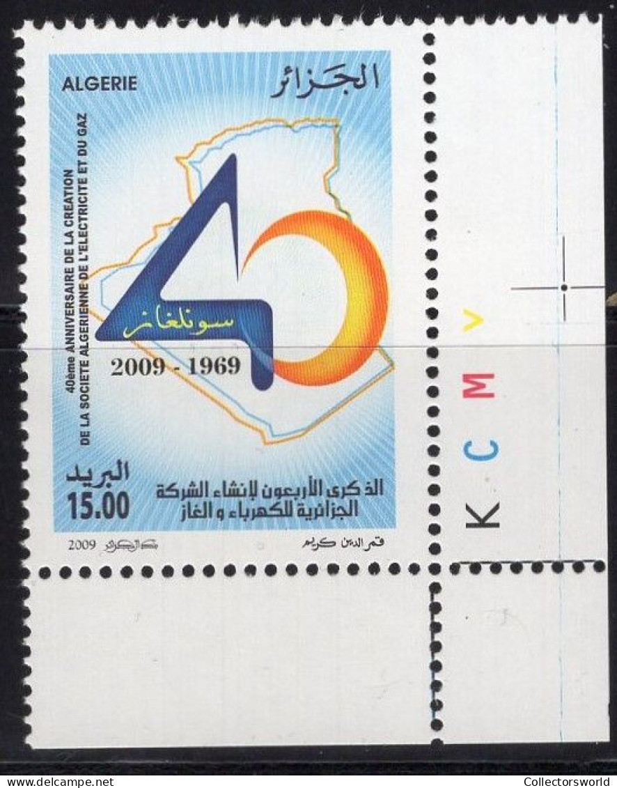 Algeria 2009 Serie 1v 40th Anniversary Of SONELGAZ, National Society For Electricity And Gas MNH - Algérie (1962-...)