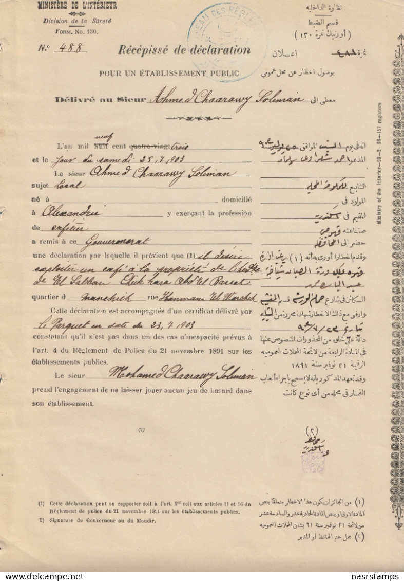 Egypt - 1903 - Receipt Statement - A License To Open A Coffee Shop - 1866-1914 Khedivato Di Egitto