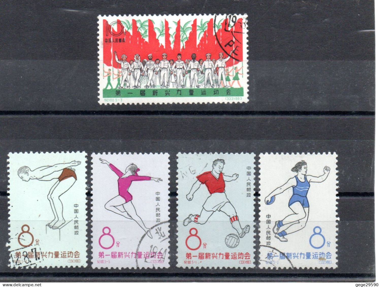 Chine: 5  Timbres (o) Voir Le Scan - Used Stamps