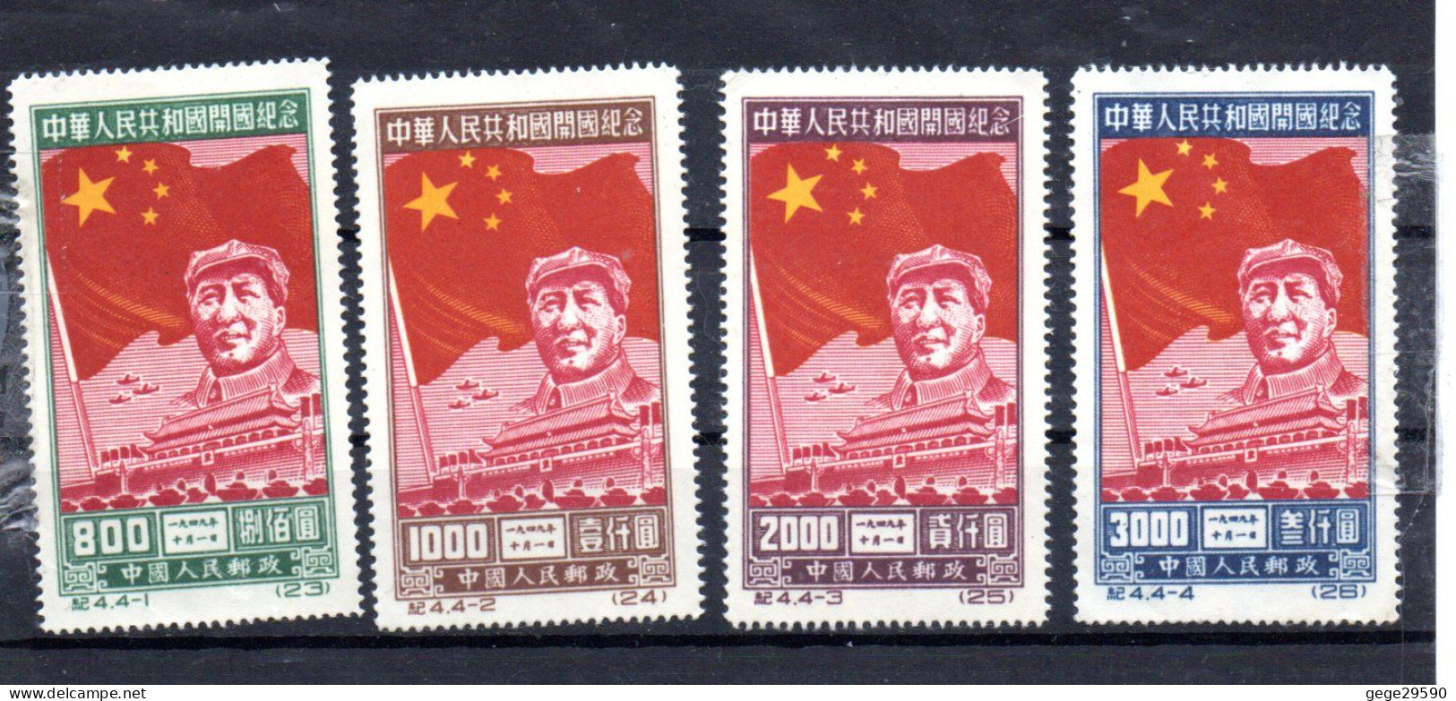 Chine: 4 Timbres Neuf Voir Le Scan - Official Reprints