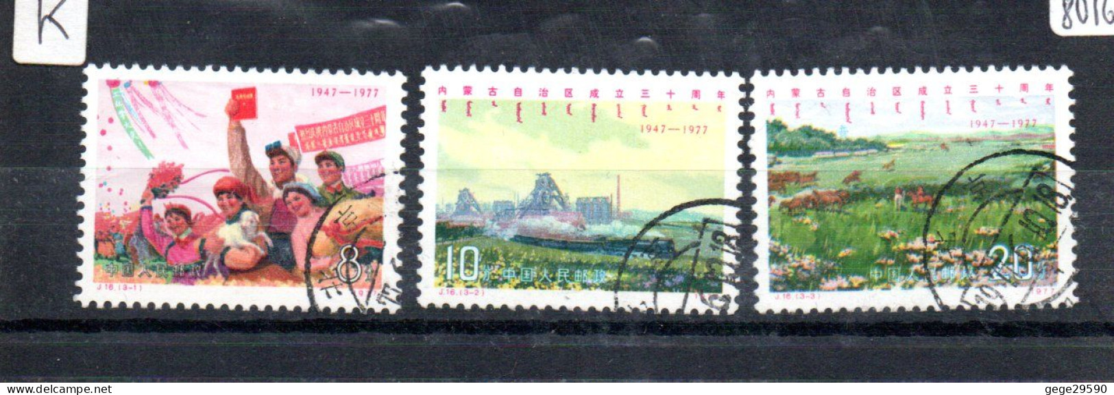 Chine: 3 Timbres   (o)    Voir Le Scan - Gebraucht