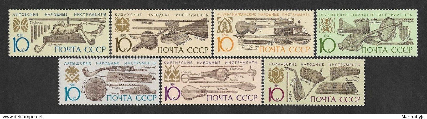 SE)1990-91 RUSSIA, COMPLETE SERIES OF TRADITIONAL MUSICAL INSTRUMENTS, 7 MNH STAMPS - Gebraucht