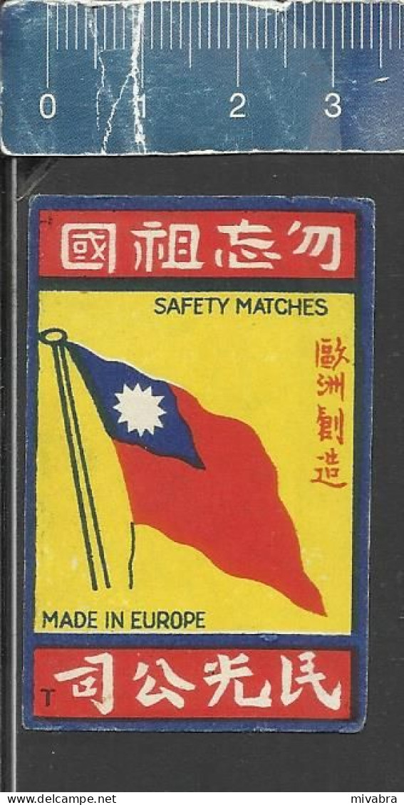 TAIWAN FLAG - MADE IN EUROPE - OLD MATCHBOX LABEL FOR EXPORT TO TAIWAN - REPUBLIC CHINA - Matchbox Labels