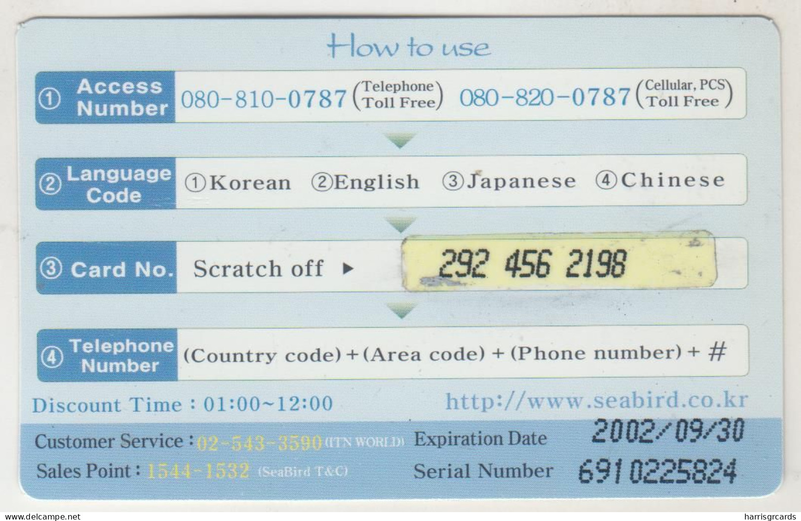 KOREA SOUTH - Challenger Calling Card , Sea Bird Prepaid Card ,10 $ , Used - Korea (Süd)