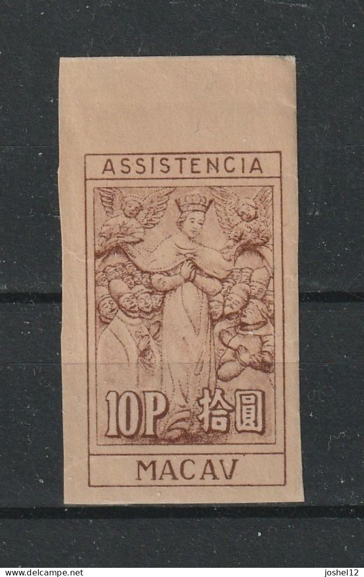 Macau Macao 1948 Charity Stamp 10P Proof. MNH/No Gum - Ongebruikt