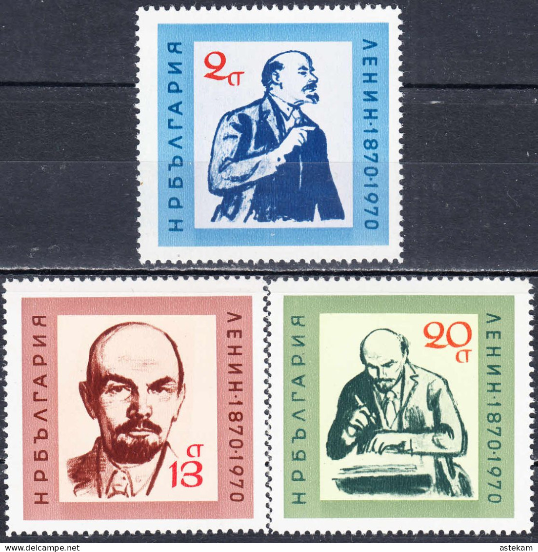 BULGARIA 1970, LENIN, COMPLETE MNH SERIES With GOOD QUALITY,*** - Unused Stamps