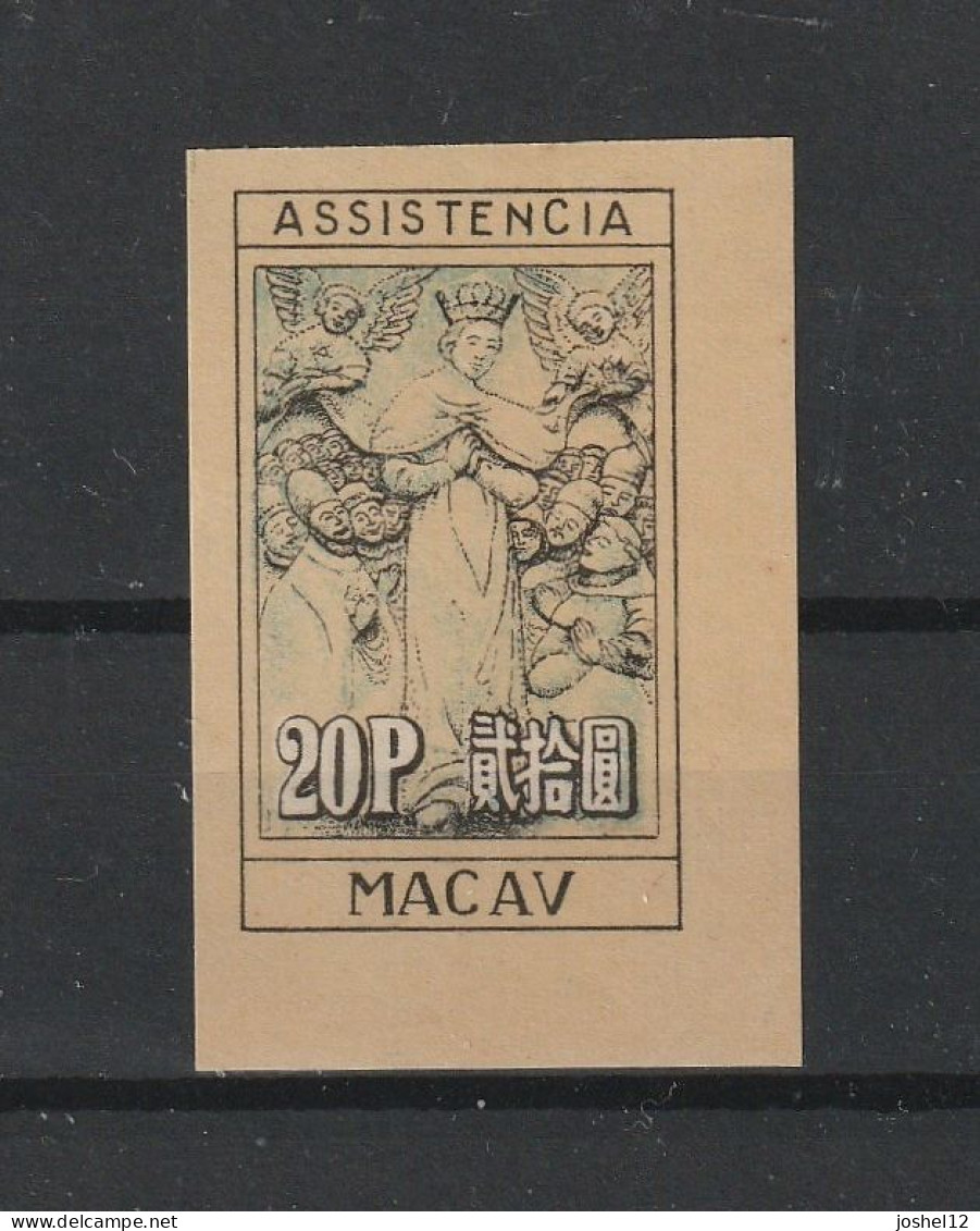 Macau Macao 1948 Charity Stamp 20P Proof. MNH/No Gum - Unused Stamps