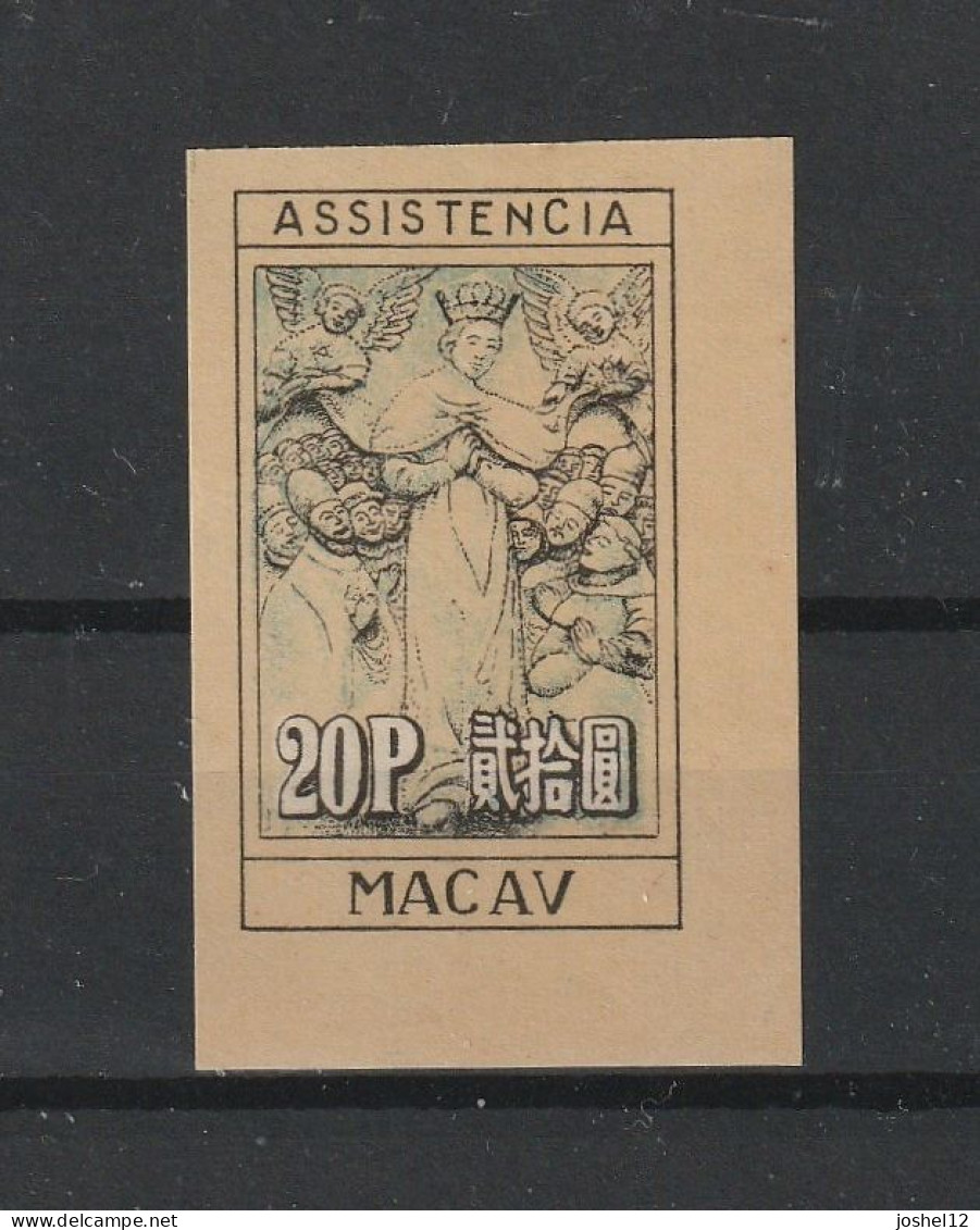 Macau Macao 1948 Charity Stamp 20P Proof. MNH/No Gum - Ungebraucht