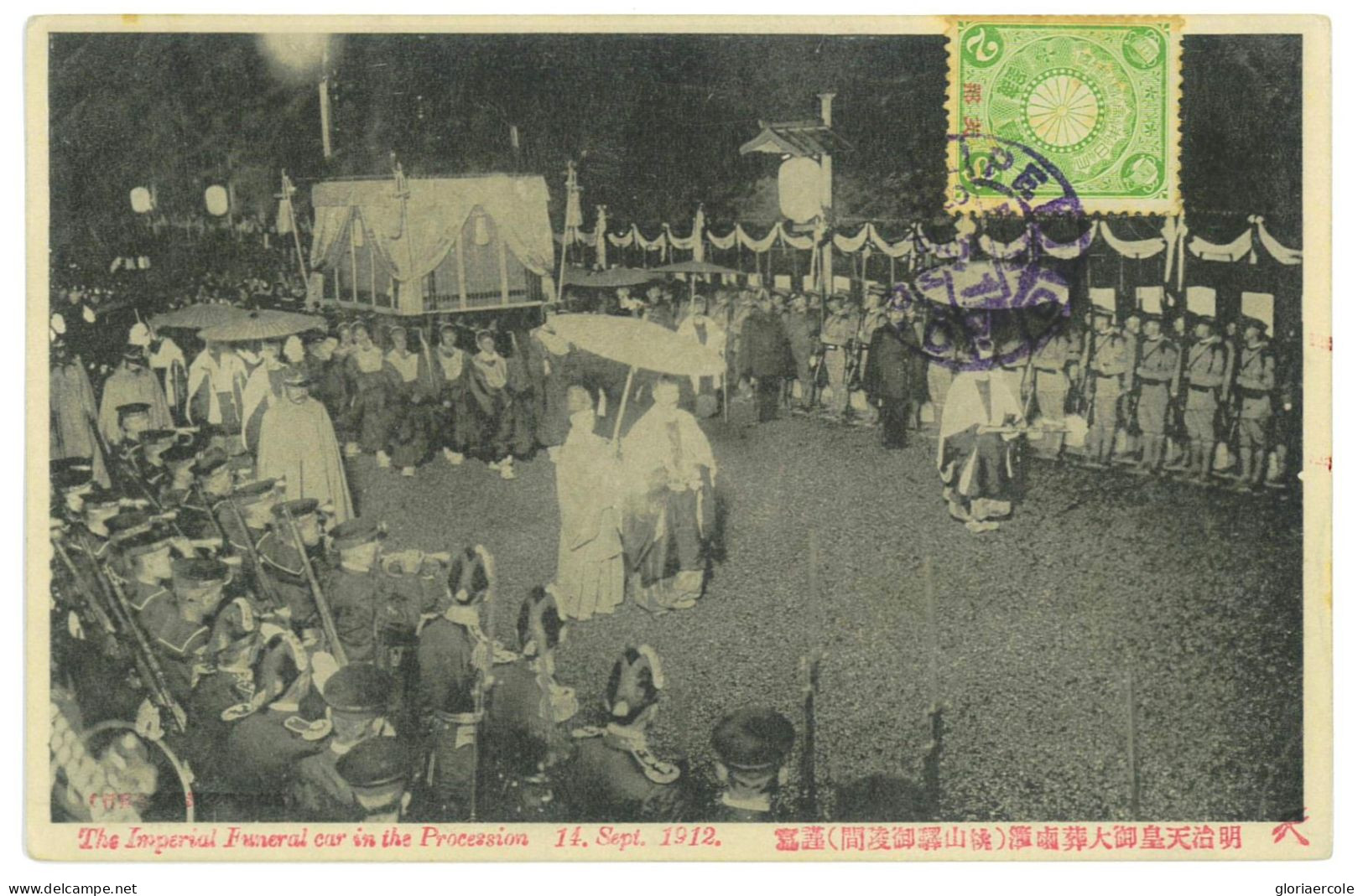 P2783 - JAPAN/CHINA VERY UNUSUAL POST CARD, USED FROM PEKING WITH JAPANESE STAMP OVERPRINTED CHINA 1912, - Storia Postale