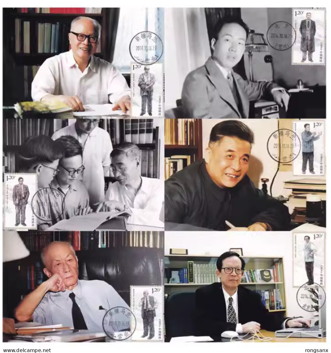 2014 China 2014#25 Scientists Of Modern China (VI) LOCAL MC-B - Cartoline Maximum