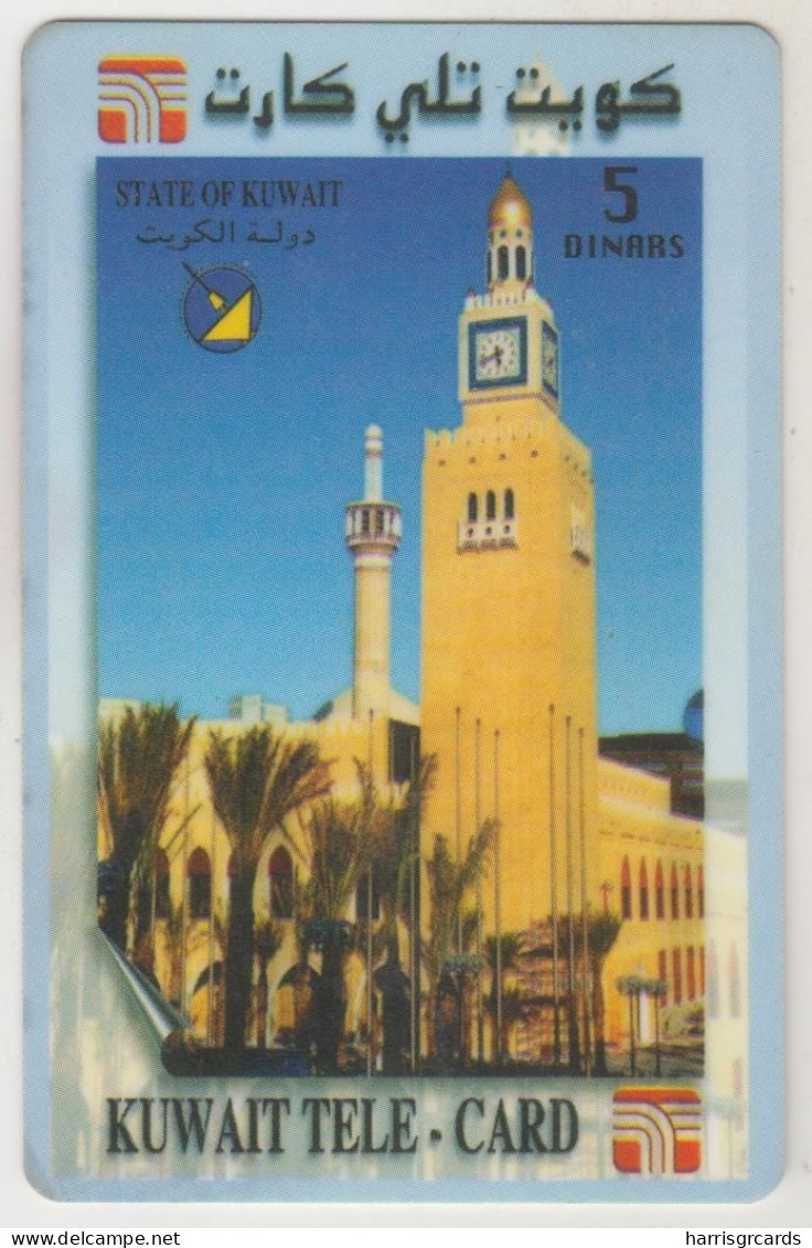 KUWAIT - Building, 5 KD, Sprint Prepaid Card, Used - Koeweit