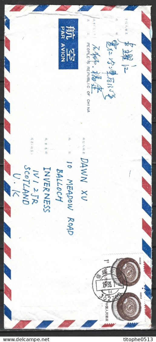 CHINE. N°2785 De 1986 Sur Enveloppe Ayant Circulé. Construction Traditionnelle. - Lettres & Documents