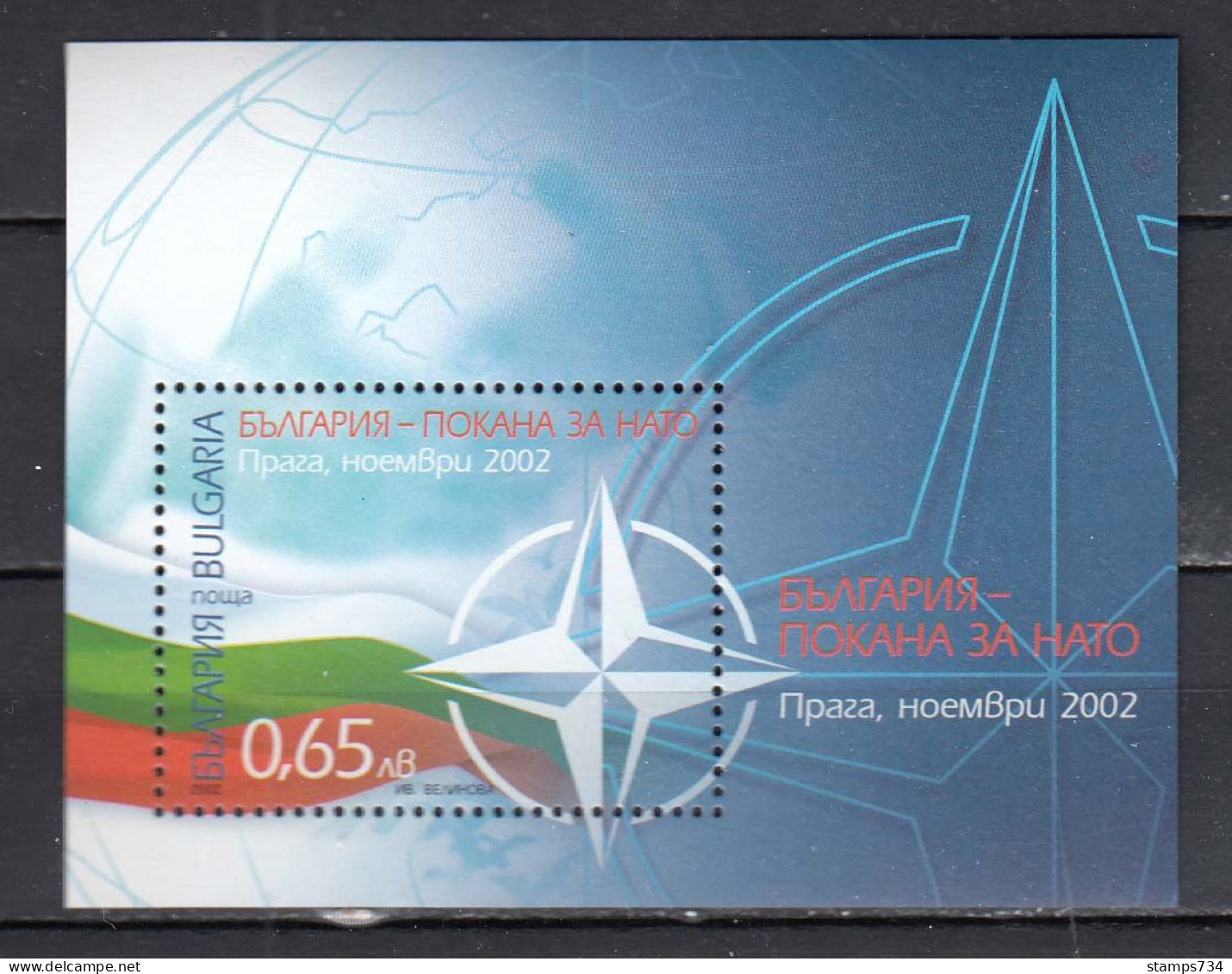 Bulgaria 2002 - Participation Of Bulgaria At The NATO Summit Conference, Prague, Mi-Nr. Block 256, MNH** - Unused Stamps