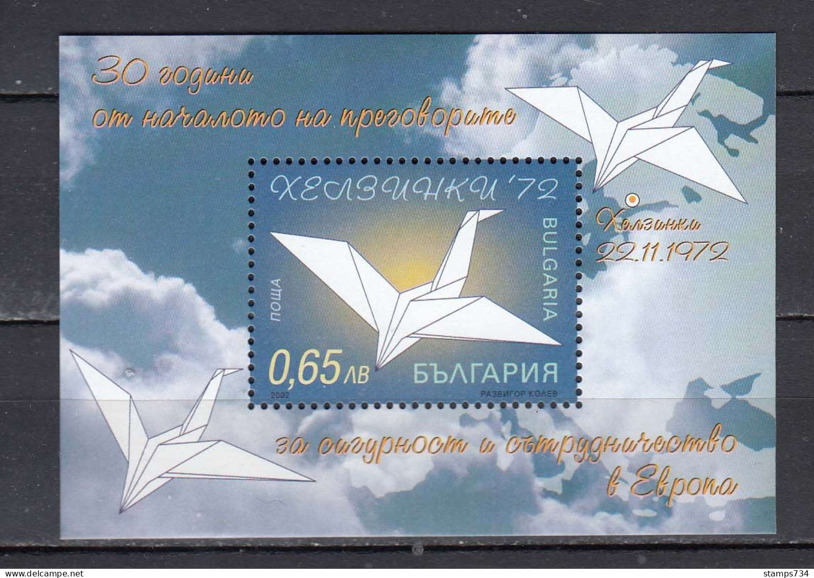 Bulgaria 2002 - 30th Anniversary Of The Conference For Security And Cooperation In Europe (CSCE), Mi-nr. Bl. 257, MNH** - Unused Stamps