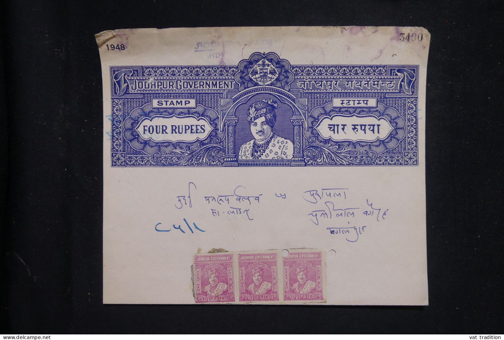 ETATS DE L'INDE  - Document De Jodhpur - L 150864 - Autres & Non Classés
