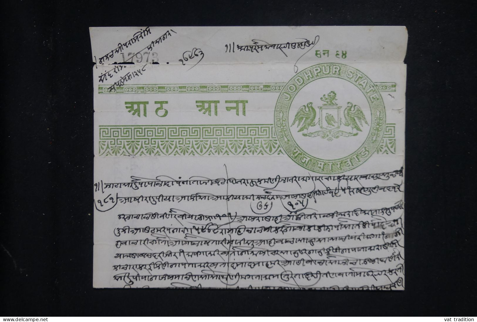 ETATS DE L'INDE  - Document Du Jodhpur  - L 150868 - Other & Unclassified