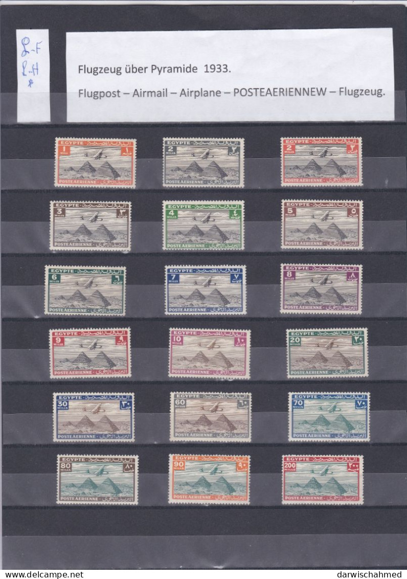 ÄGYPTEN - EGYPT - LUFTPOST - FLUGPOST- AIR MAIL - POSTE AERIENNE - FLUGZEUG 1933  FALZ - MH - Airmail