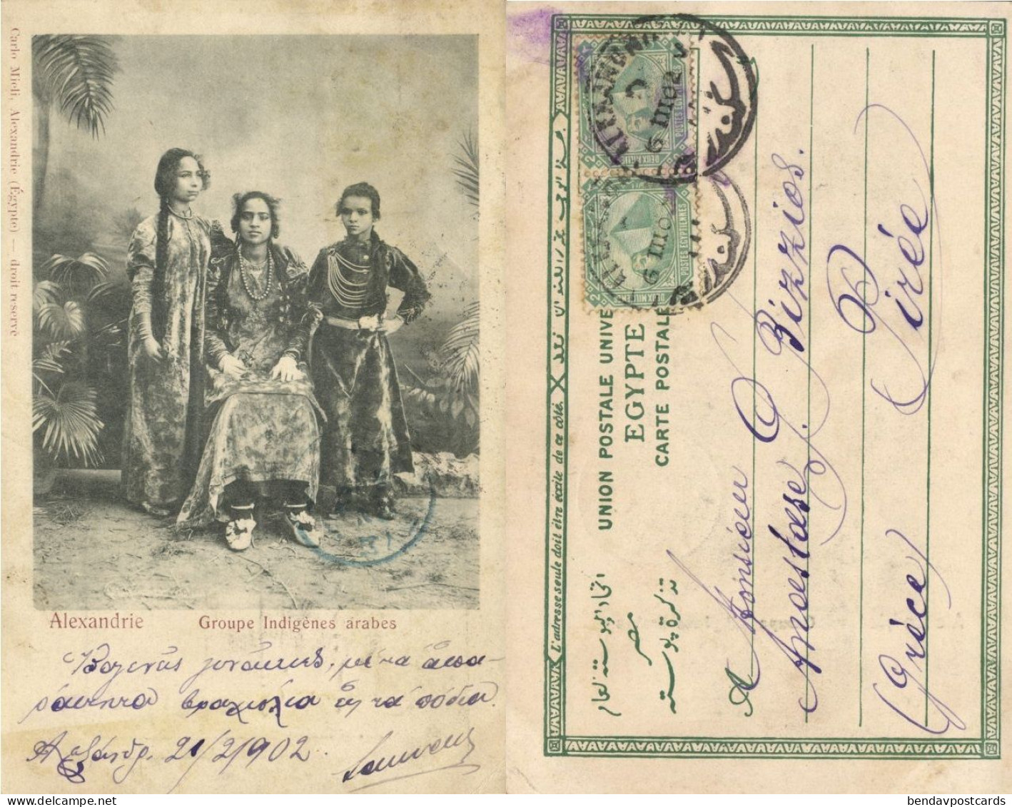 Egypt, ALEXANDRIA, Group Of Arab Girls, Necklace Jewelry (1902) Postcard - Alexandria