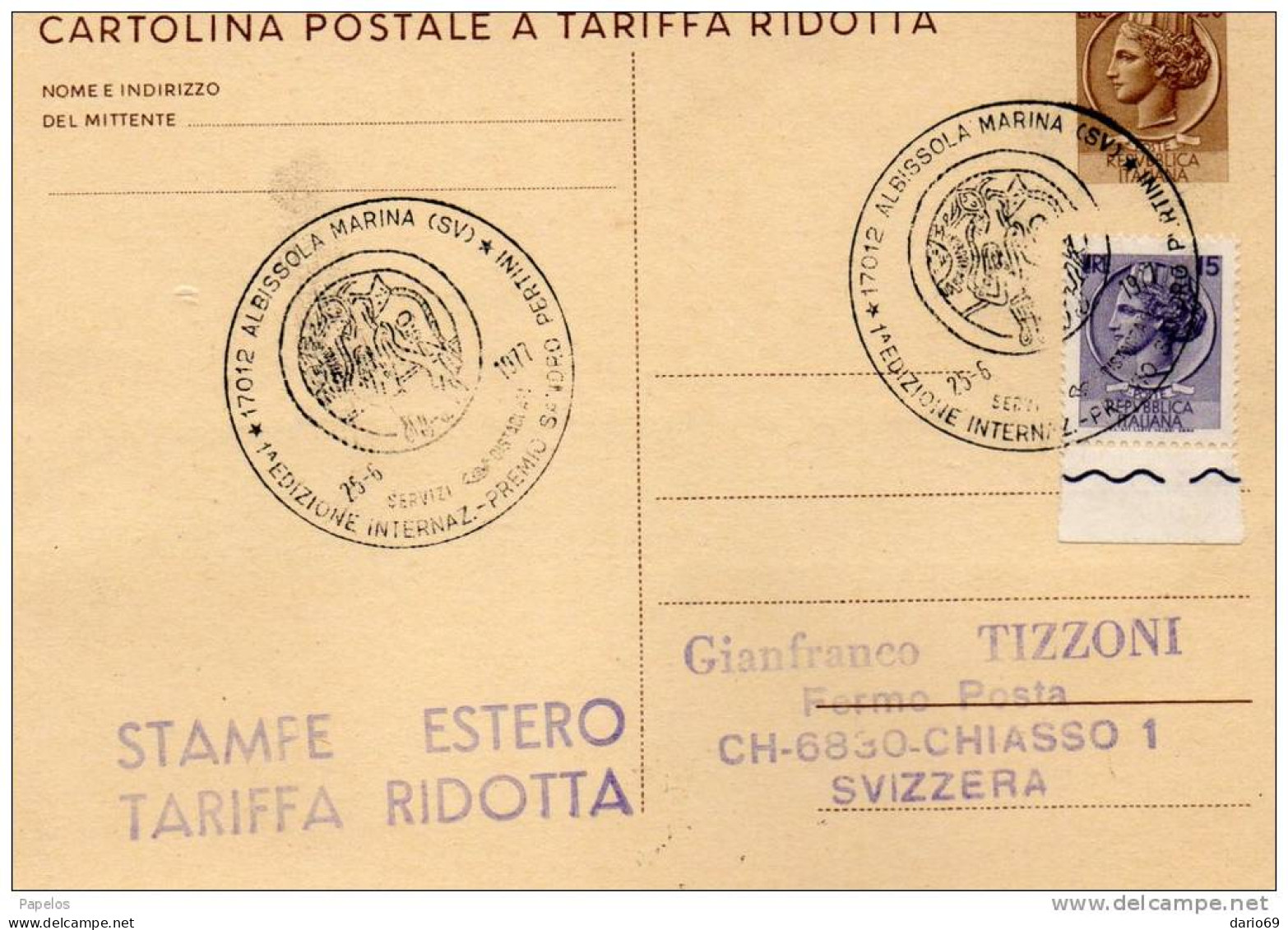 1977 CARTOLINA CON ANNULLO SPECIALE  ALBISSOLA MARINA  SAVONA - Interi Postali