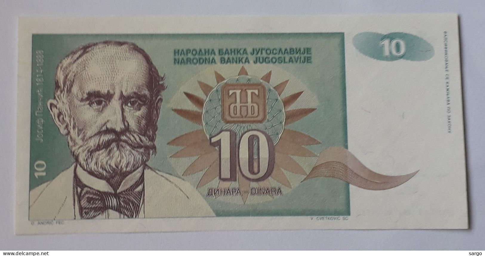 YUGOSLAVIA  - 10 DINARA - 1994 - P 138 - UNC - BANKNOTES - PAPER MONEY - CARTAMONETA - - Yugoslavia