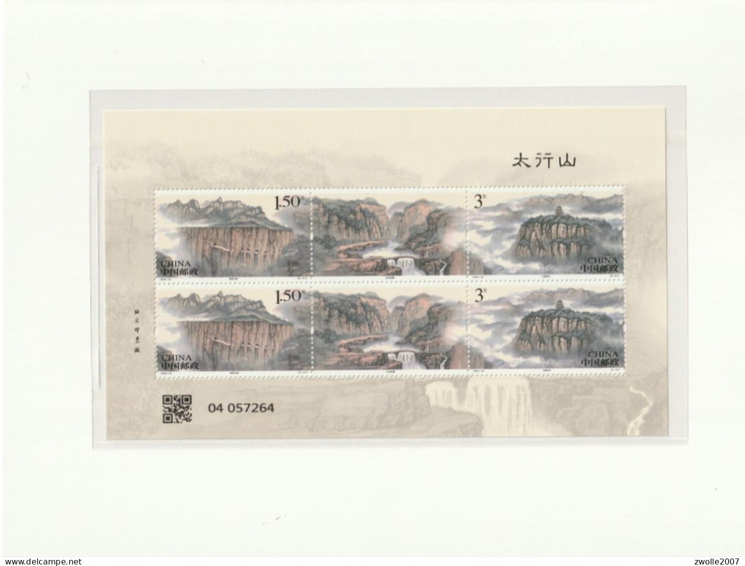 China 2023 - 16 KB  Thaihan Mountains 3x Sheets*** MNH - Unused Stamps