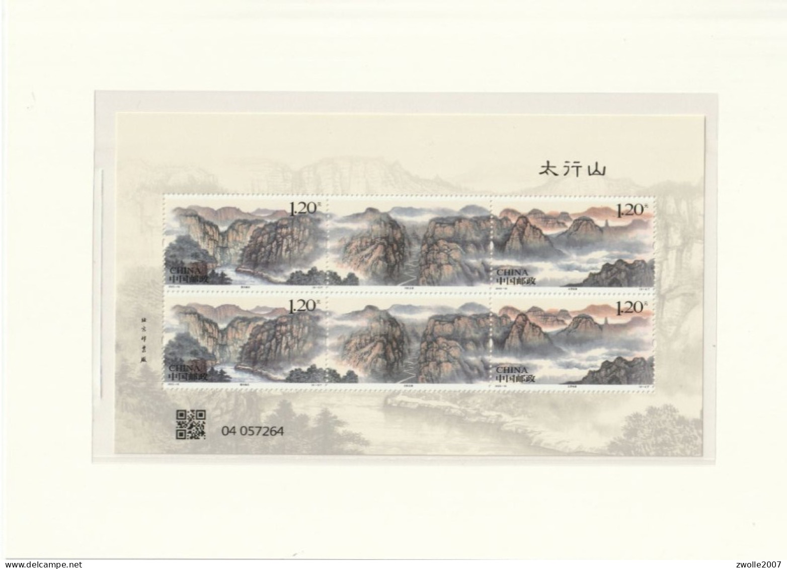 China 2023 - 16 KB  Thaihan Mountains 3x Sheets*** MNH - Ungebraucht