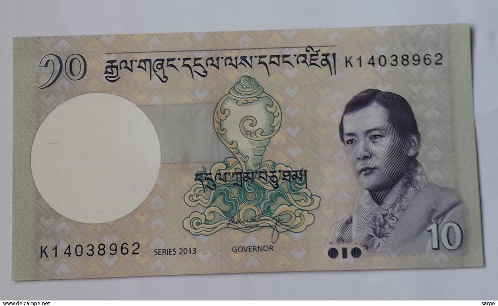 BHUTAN   - 20 NGULTRUM - 2013 - P 29 - UNC - BANKNOTES - PAPER MONEY - CARTAMONETA - - Bhutan
