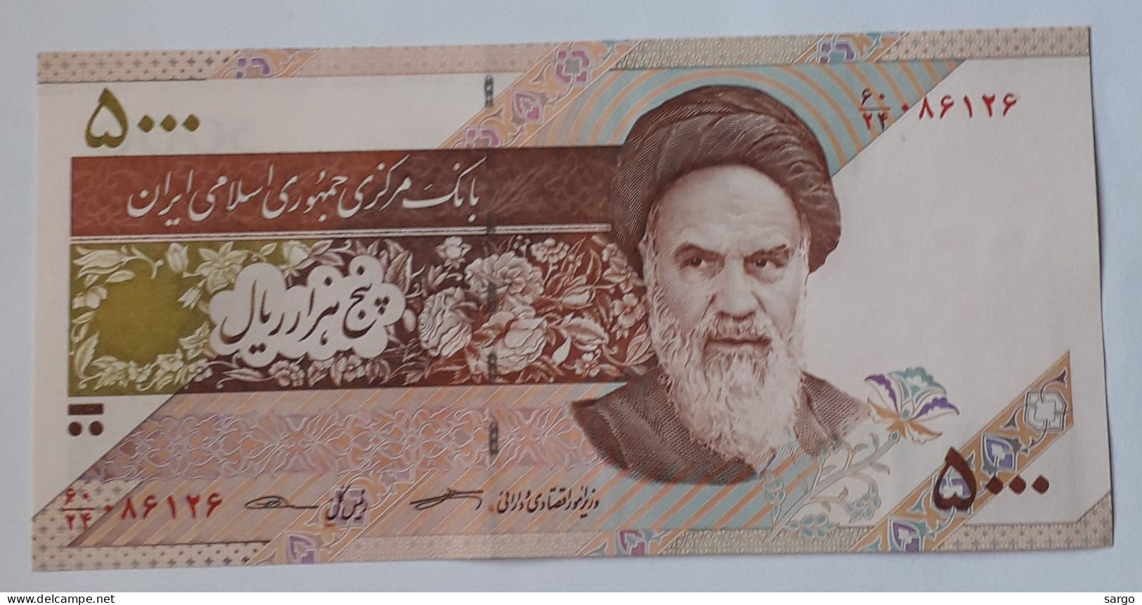 IRAN   - 5.000 RIALS - 2013-2018 - P 152c - UNC - BANKNOTES - PAPER MONEY - CARTAMONETA - - Irán