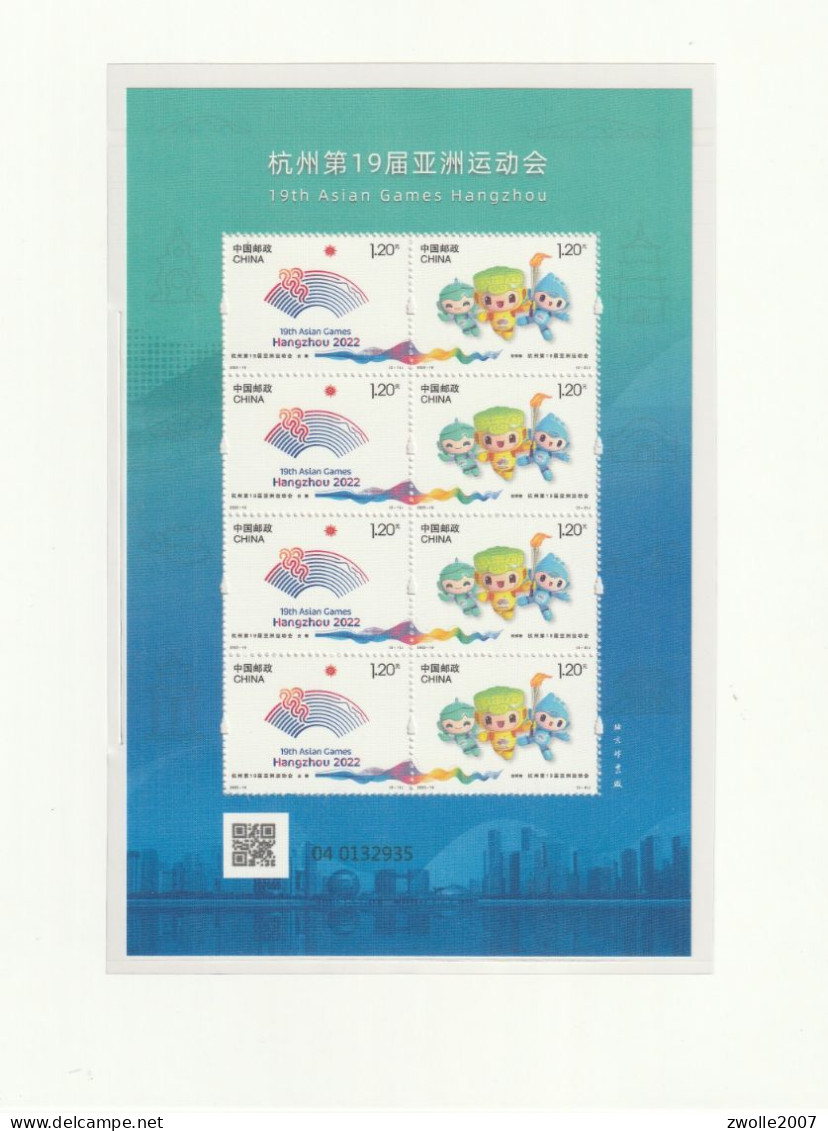 China 2023 - 19  KB Asian Games Hangzou *** MNH - Unused Stamps