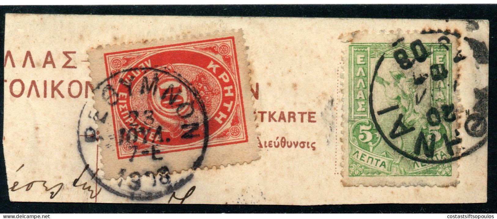 2733. GREECE CRETE 10L. POSTAGE DUE WITH 5L FLYING HERMES.ON PART P/C - Crète