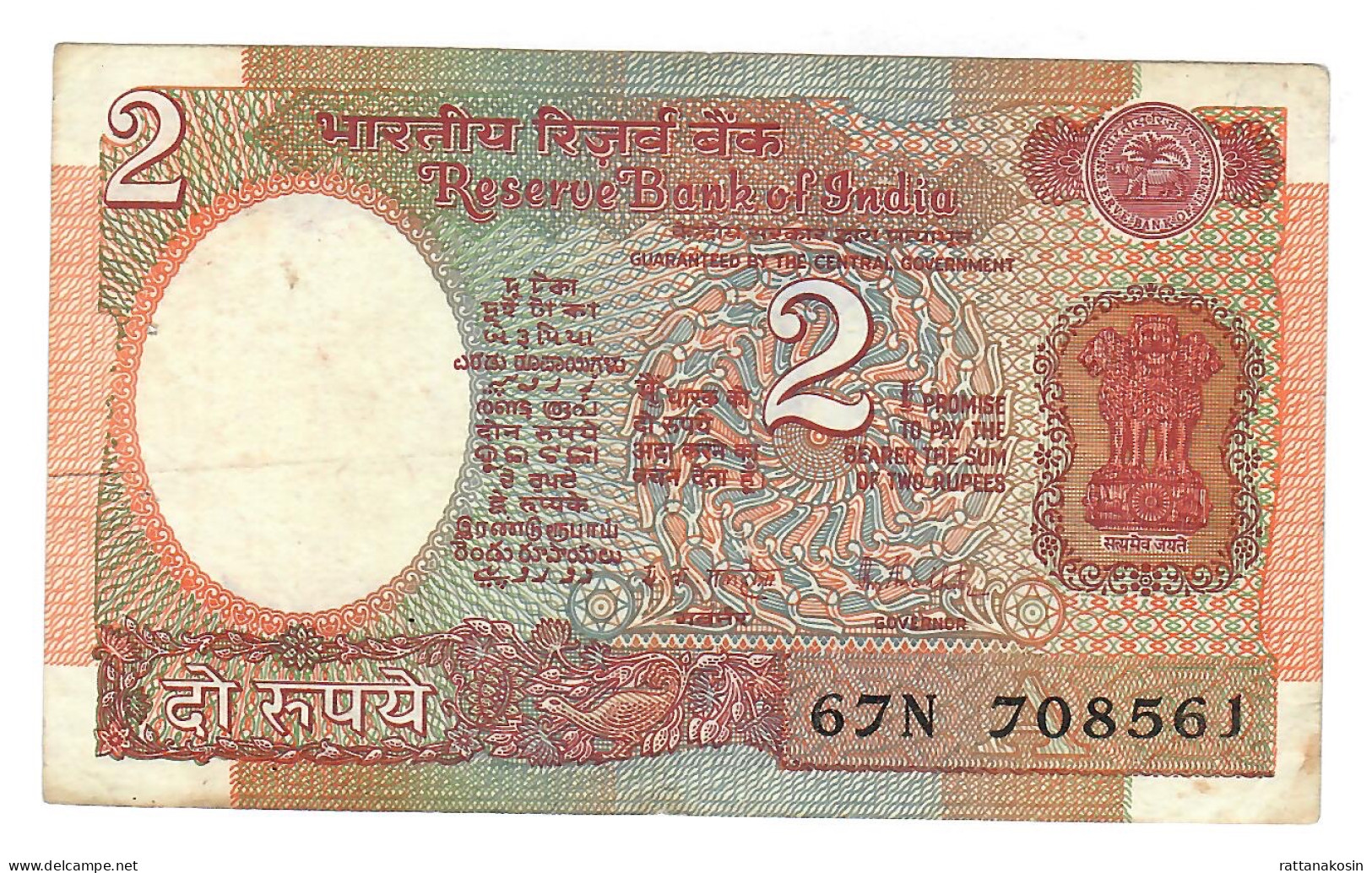 INDIA P79a2 2 RUPEES 1985-1990 Signature 15 LETTER A   VF - Inde