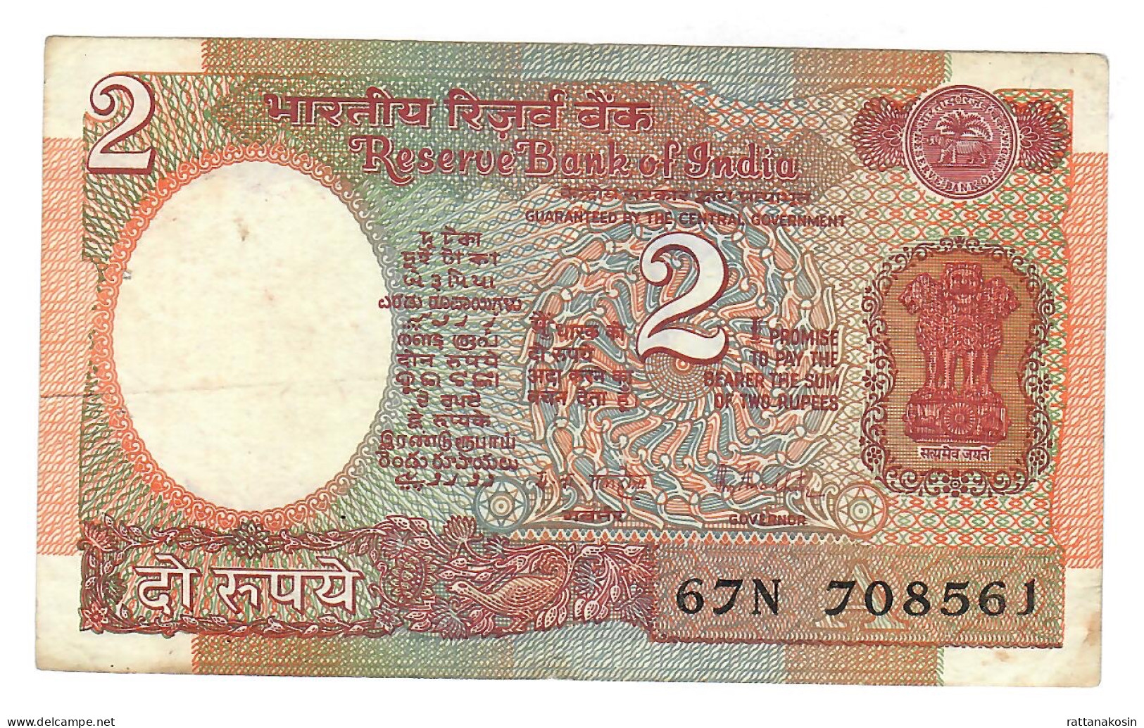 INDIA P79a2 2 RUPEES 1985-1990 Signature 15 LETTER A   VF - India