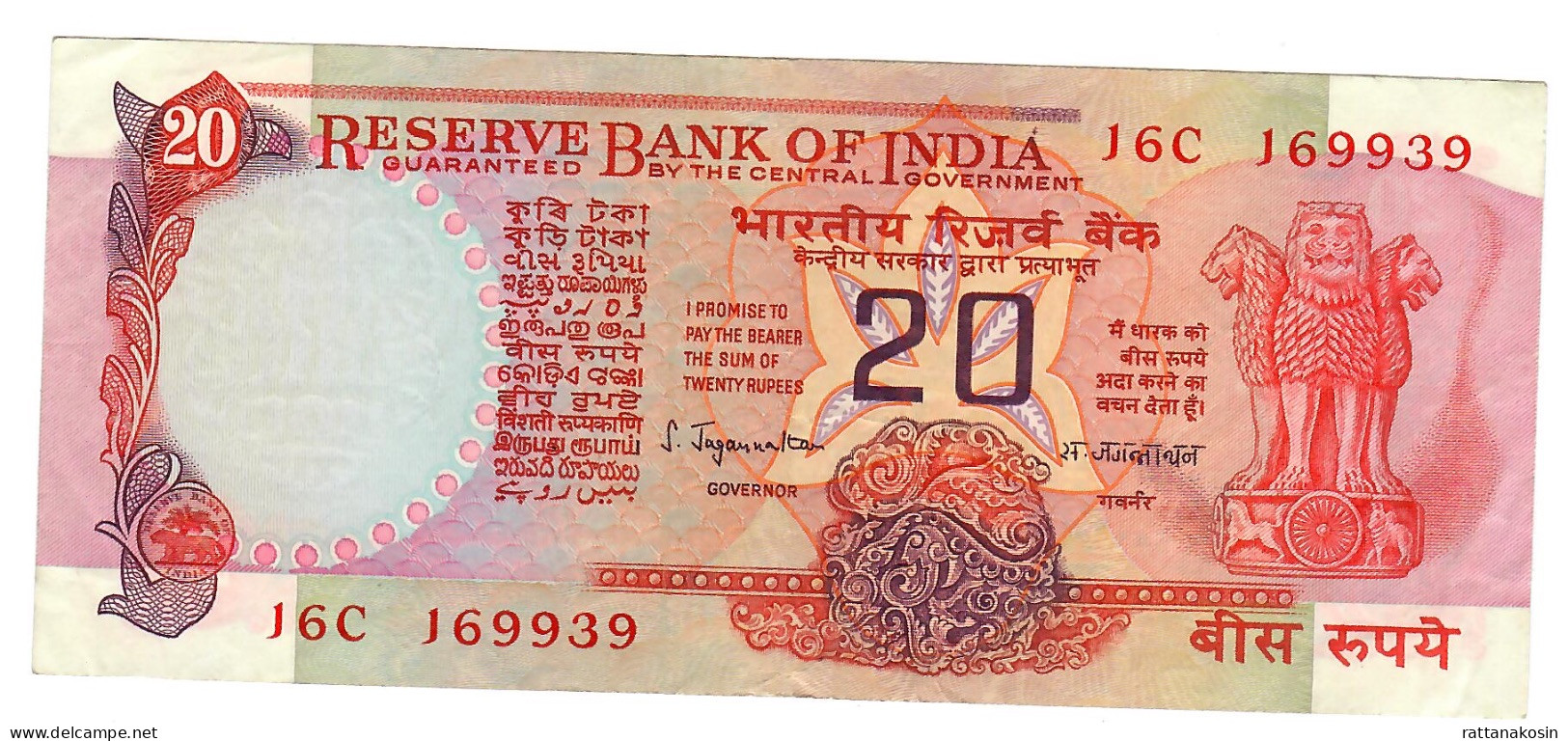 INDIA P82a 20 RUPEES 1975  Signature JAGANNATHAN    XF-AU - India