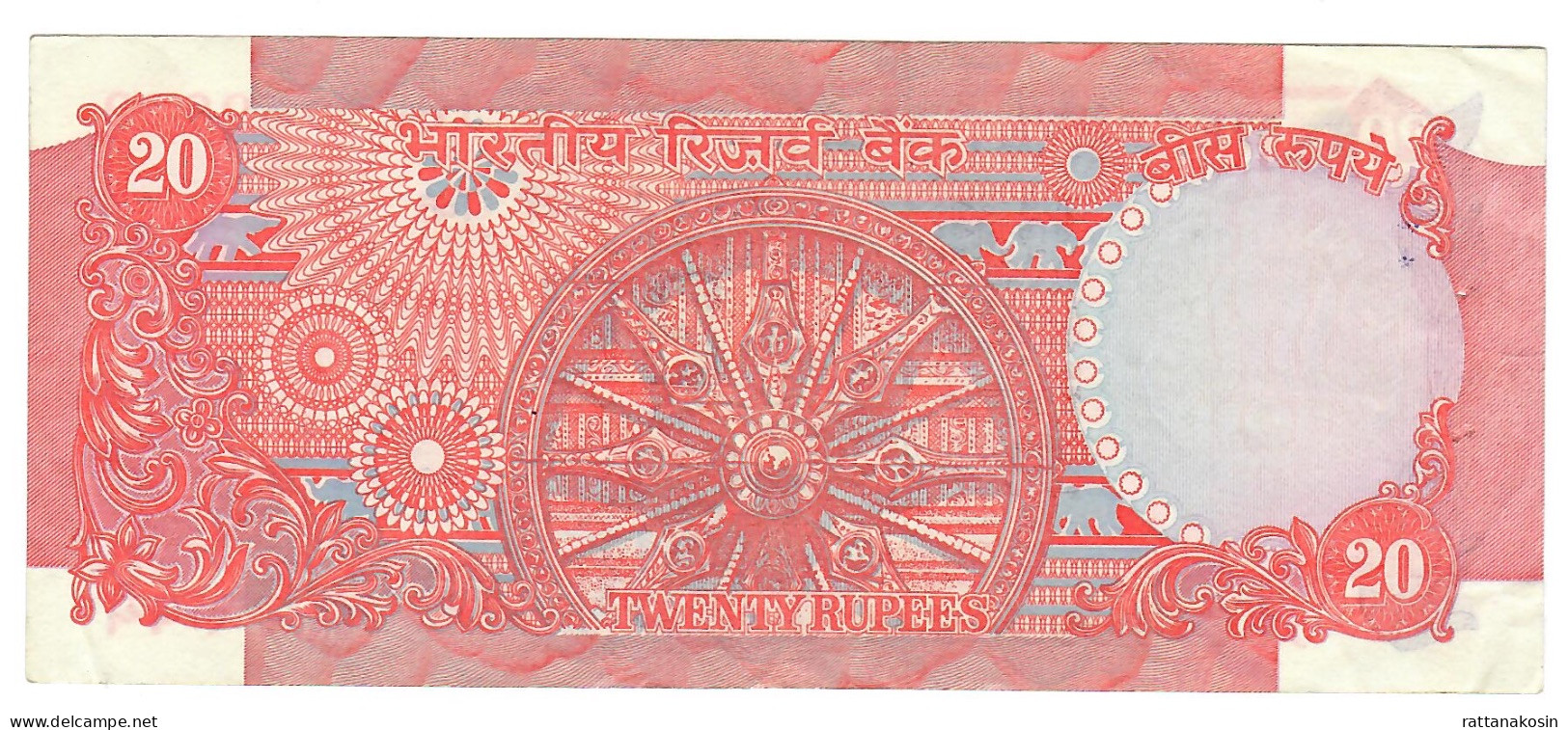 INDIA P82a 20 RUPEES 1975  Signature JAGANNATHAN    XF-AU - India