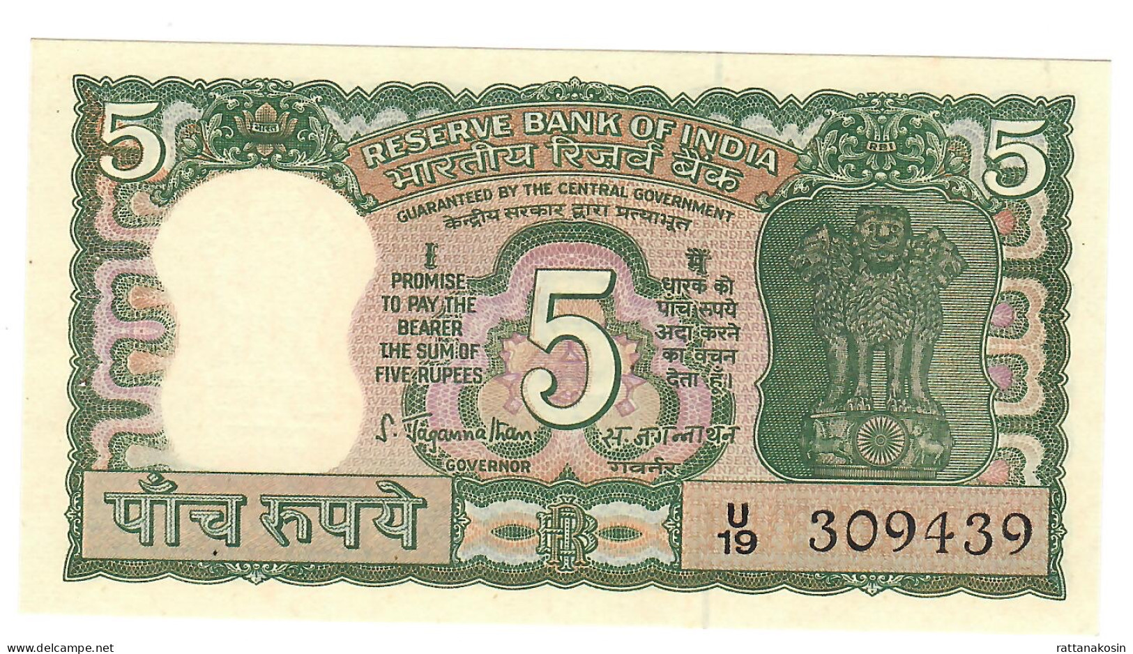 INDIA P55a 5 RUPEES 1970  Signature JAGANNATHAN   UNC. 2 Usual P.h. - Indien