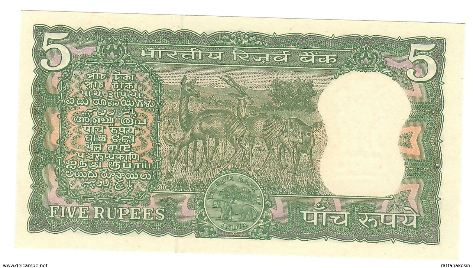 INDIA P55a 5 RUPEES 1970  Signature JAGANNATHAN   UNC. 2 Usual P.h. - India