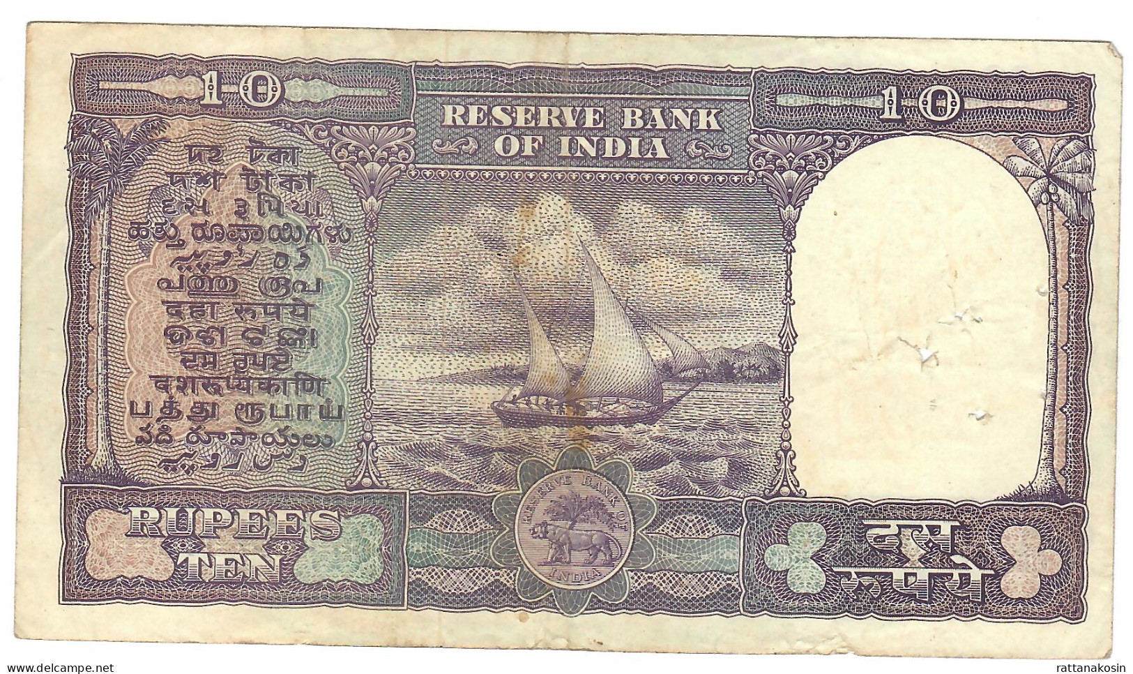 INDIA P40b 10 RUPEES 1962  Signature BHATTACHARYA Letter B  FINE - Indien