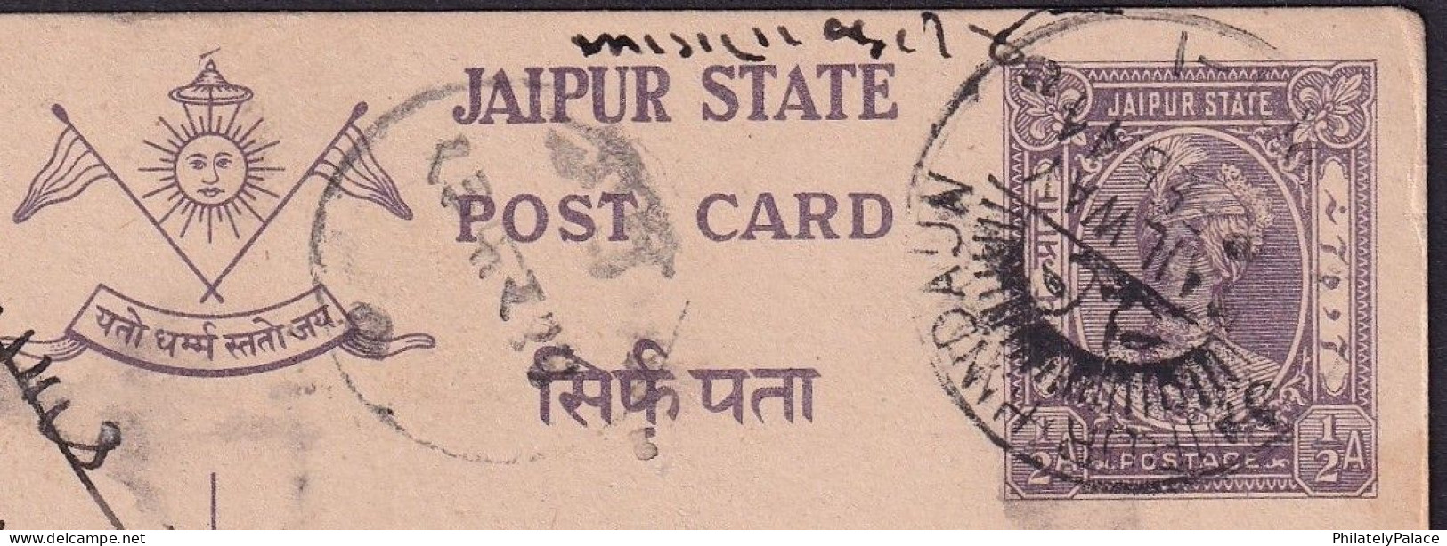 British India 1944 Jaipur Government Service Postcard  ¼a King Overprint, Railway, Train, HINDAUN, Used (**) Inde Indien - Jaipur