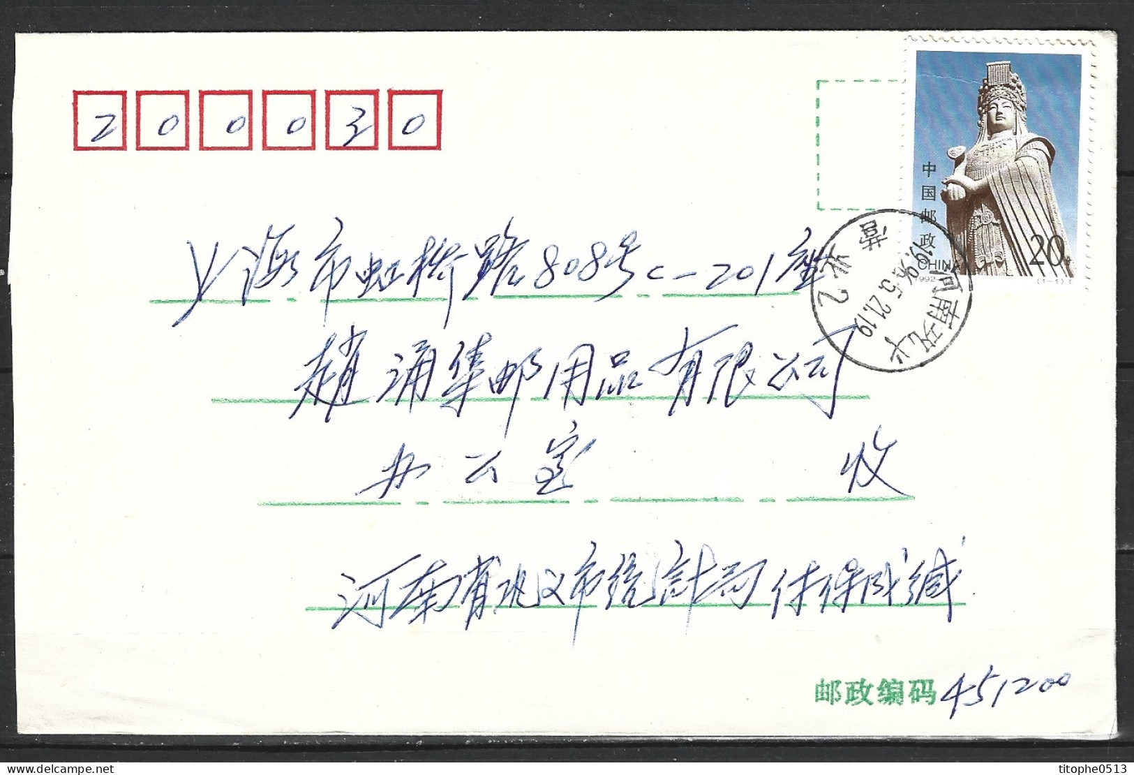 CHINE. N°3137 De 1992 Sur Enveloppe Ayant Circulé. Déesse Mazu. - Mythologie