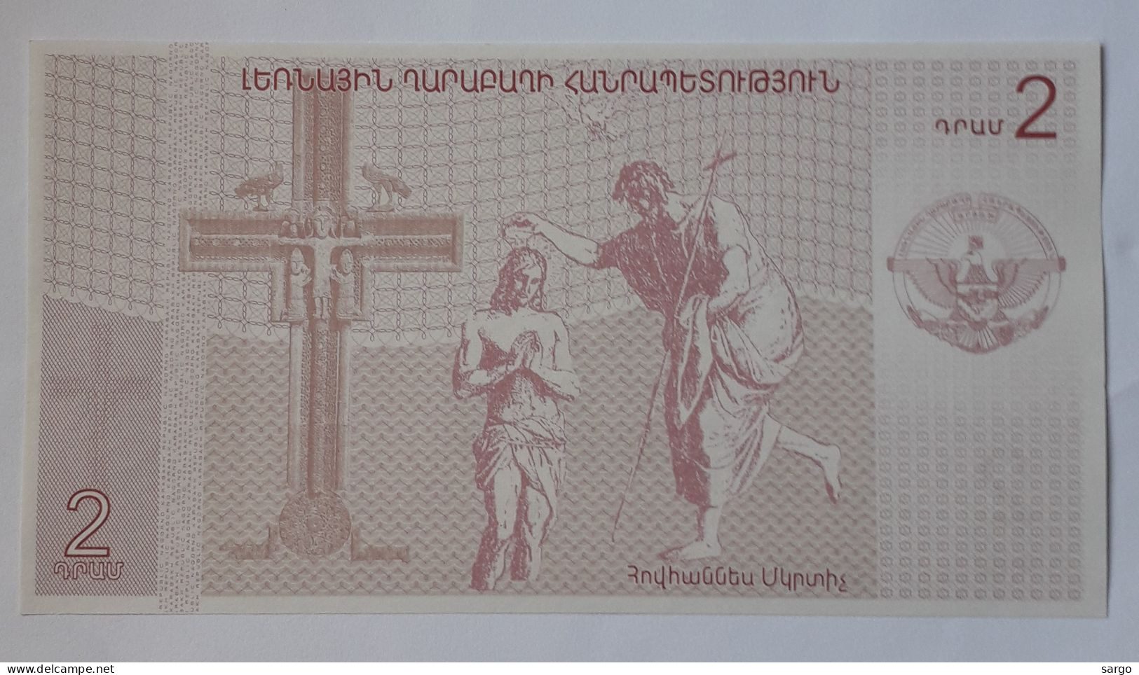 NAGORNO KARABAKH - 2 DRAM - 2004 - P 901 - UNC - BANKNOTES - PAPER MONEY - CARTAMONETA - - Nagorny Karabach