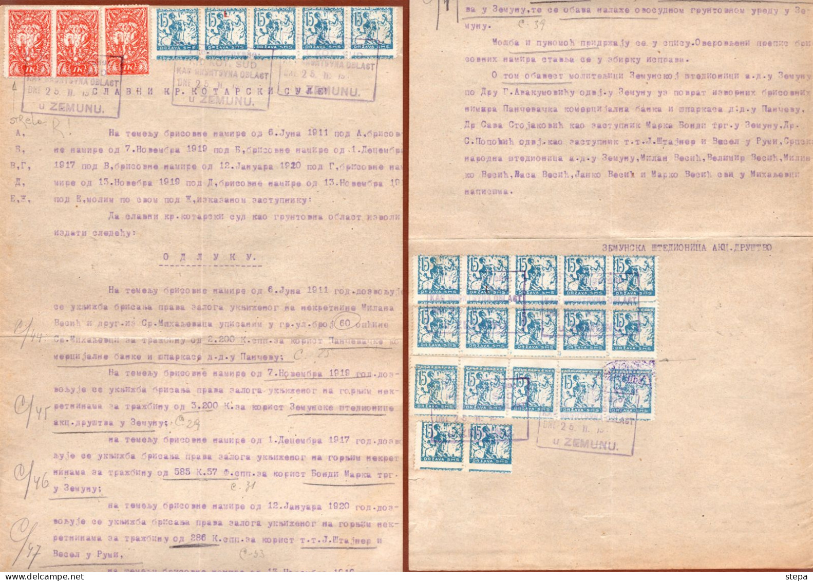 SLOVENIA-YUGOSLAVIA SHS, "CHAIN BREAKERS" ERROR OVERPRINT & VERTICALLY MISPLACED PERFORATIO USED AS REVENUE STAMPS RARE! - Slovénie