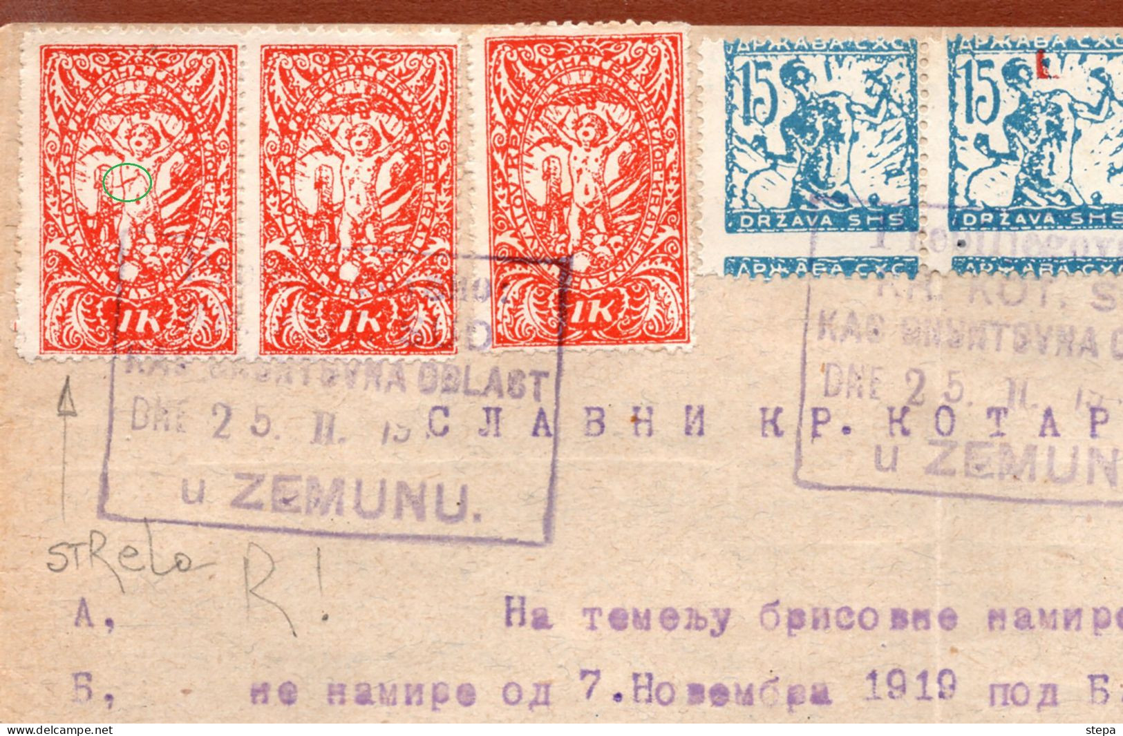 SLOVENIA-YUGOSLAVIA SHS, "CHAIN BREAKERS" ERROR OVERPRINT & VERTICALLY MISPLACED PERFORATIO USED AS REVENUE STAMPS RARE! - Slovénie