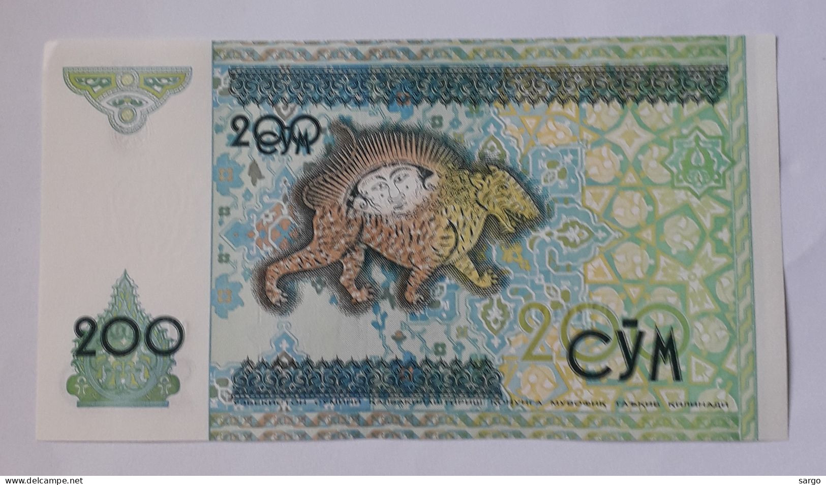 UZBEKISTAN - 200 SUM - 1997 - P 80 - UNC - BANKNOTES - PAPER MONEY - CARTAMONETA - - Oezbekistan