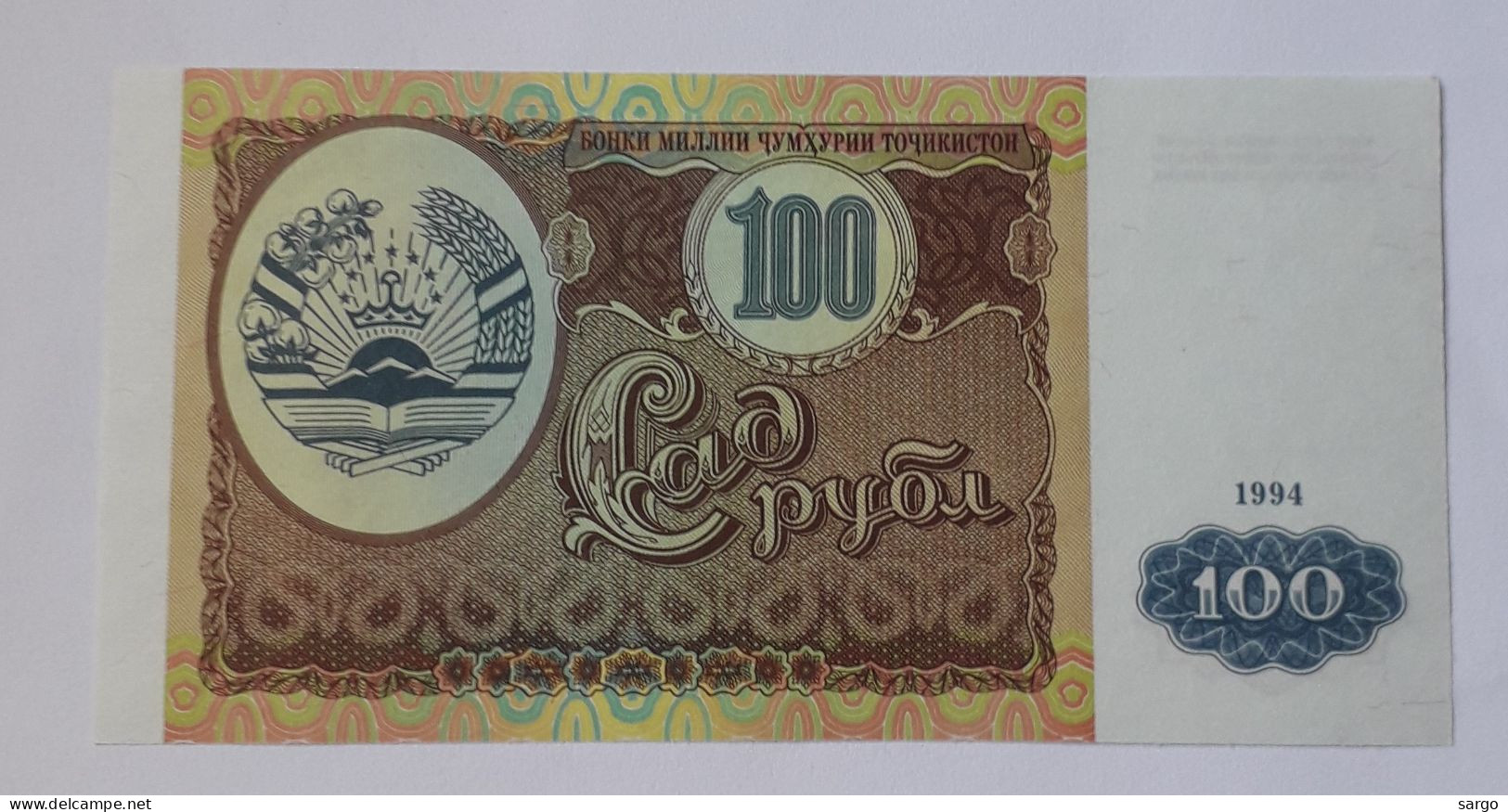 TAJIKISTAN - 100 DRAM - 1994 - P 6 - UNC - BANKNOTES - PAPER MONEY - CARTAMONETA - - Tadschikistan